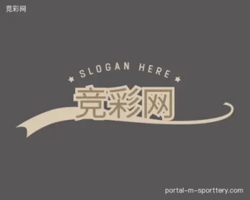 竞彩网官方网站为什么是彩民首选？